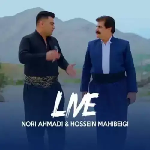 له‌یلی گیان